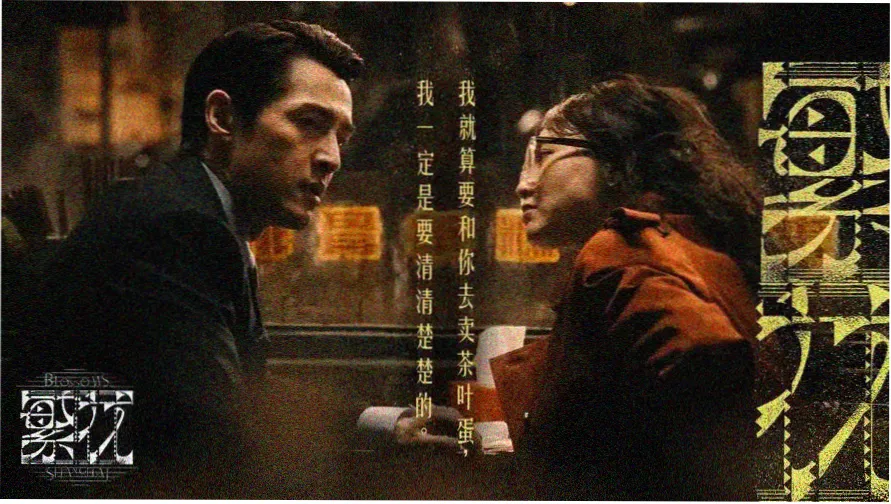 夜寂寞电影网午夜主打影片海报